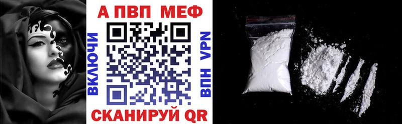 Alfa_PVP кристаллы  Наволоки 