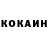 Кокаин VHQ Sapunova Sapunova