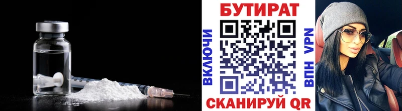 Бутират 1.4BDO  Наволоки 