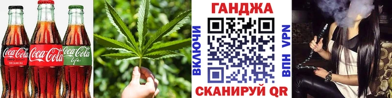 купить   Наволоки  Cannafood марихуана 