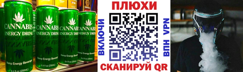 Canna-Cookies марихуана Наволоки