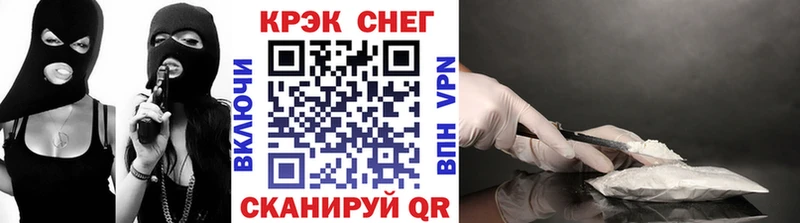 КОКАИН Колумбийский  купить  сайты  mega ССЫЛКА  Наволоки 