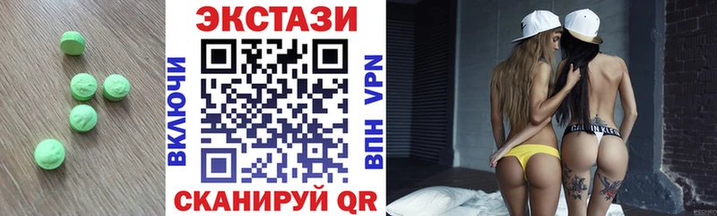 как найти закладки  Наволоки  Ecstasy 250 мг 