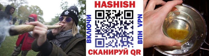 купить закладку  Наволоки  Гашиш 40% ТГК 
