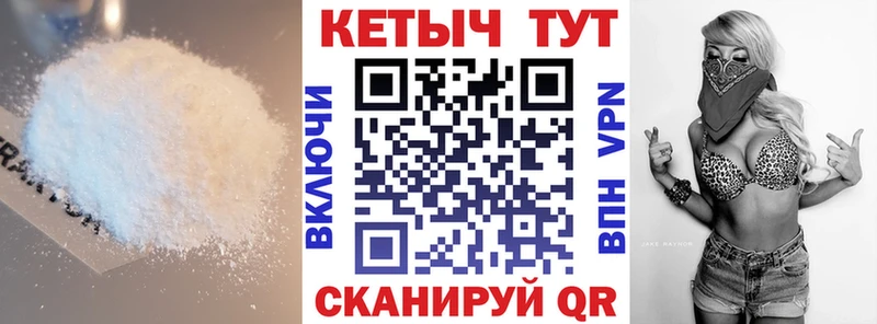 наркошоп  Наволоки  КЕТАМИН VHQ 