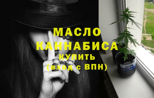 хмурый Белокуриха