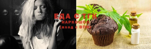 молекула духа Белоозёрский
