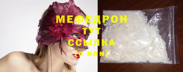 молекула духа Белоозёрский