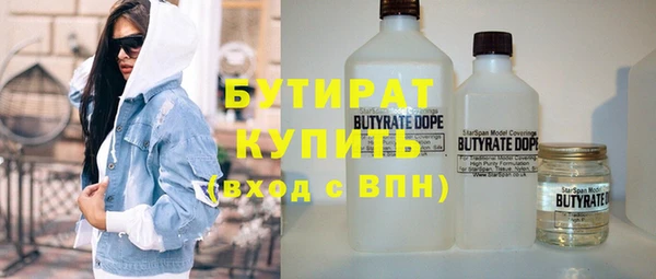 хмурый Белокуриха