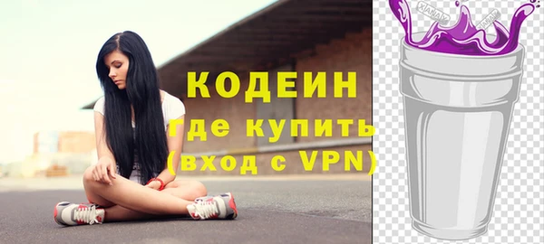 молекула духа Белоозёрский