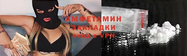 молекула духа Белоозёрский