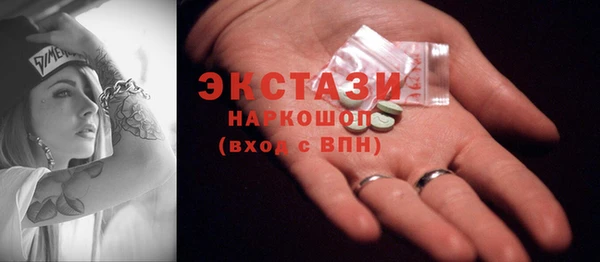 молекула духа Белоозёрский