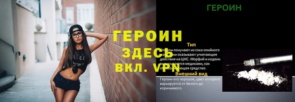 молекула духа Белоозёрский