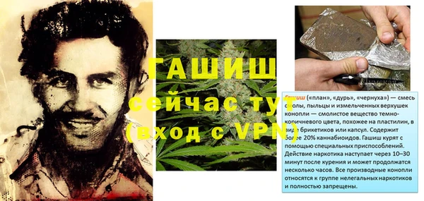 молекула духа Белоозёрский