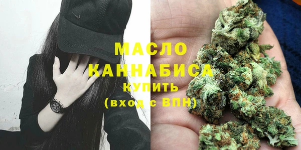 молекула духа Белоозёрский
