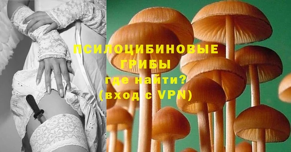 мефедрон мука Сатка