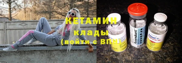 хмурый Белокуриха