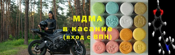 молекула духа Белоозёрский