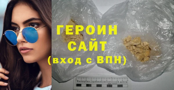 молекула духа Белоозёрский