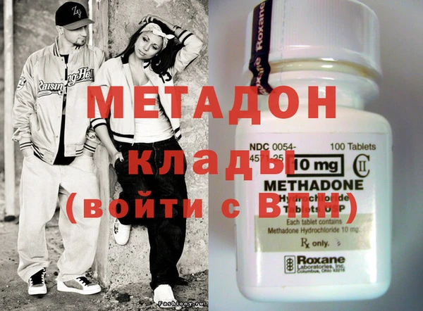 молекула духа Белоозёрский