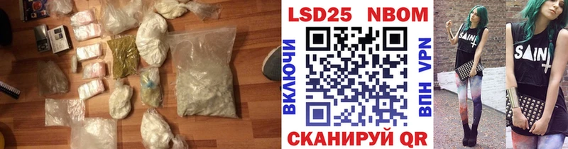 LSD-25 экстази кислота Наволоки