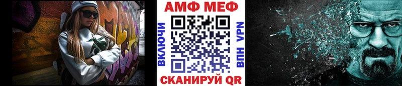 что такое наркотик  Наволоки  МЕТАМФЕТАМИН винт 