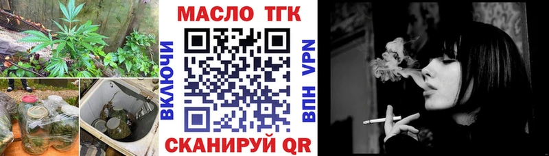 Дистиллят ТГК Wax  цена   Наволоки 